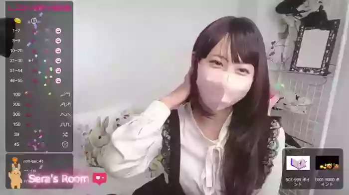 Sera-chan