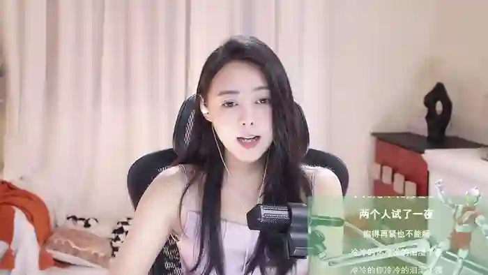 HalleyRose